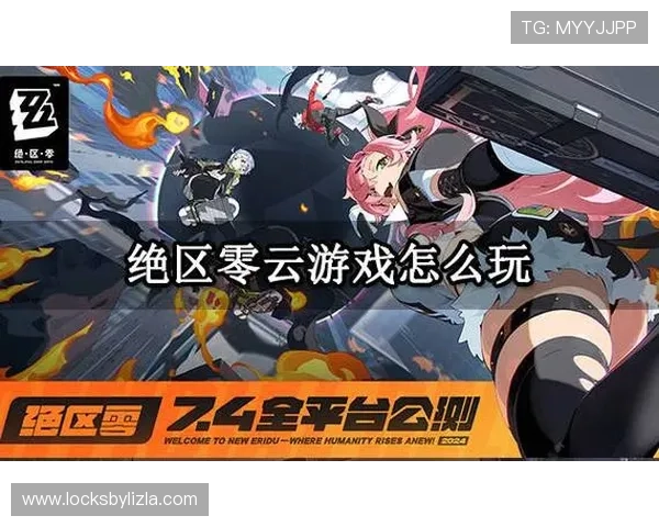 开云游戏入口常见问题解答，解决登录、加载及账号安全等用户关心的核心问题