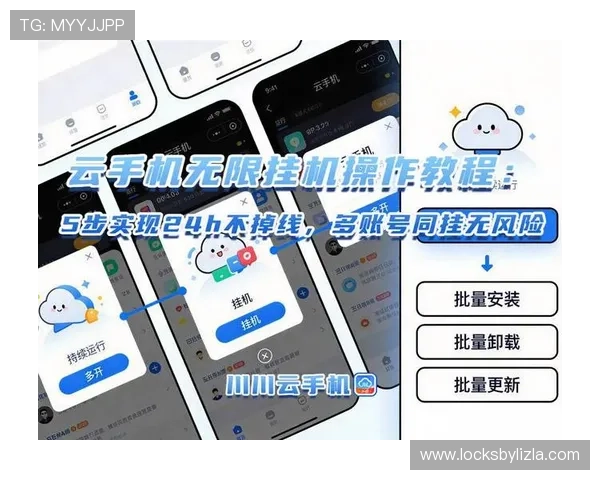 最新开云手机版下载安装教程全面介绍不同设备的安装方法与注意事项