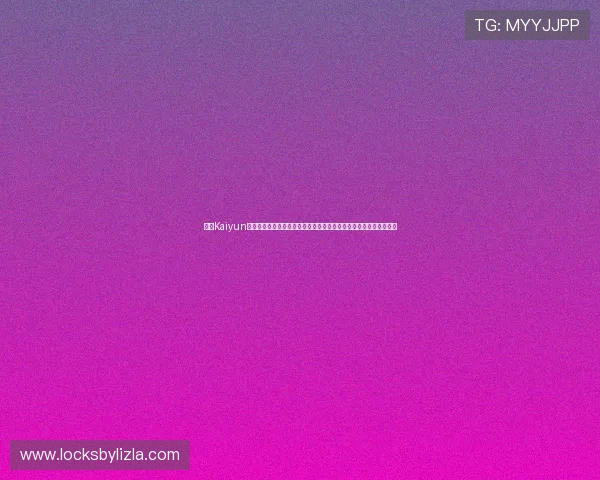 开云Kaiyun手机版玩家社区交流平台，分享游戏心得和结识更多志同道合的好友